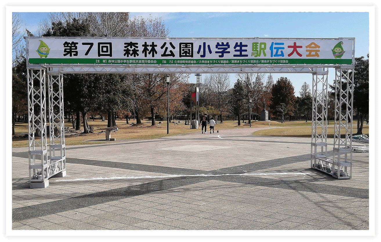 佐賀新聞社様 イベント看板一式・イベント展示コーナー設営