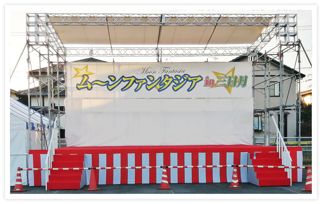 佐賀新聞社様 イベント看板一式・イベント展示コーナー設営
