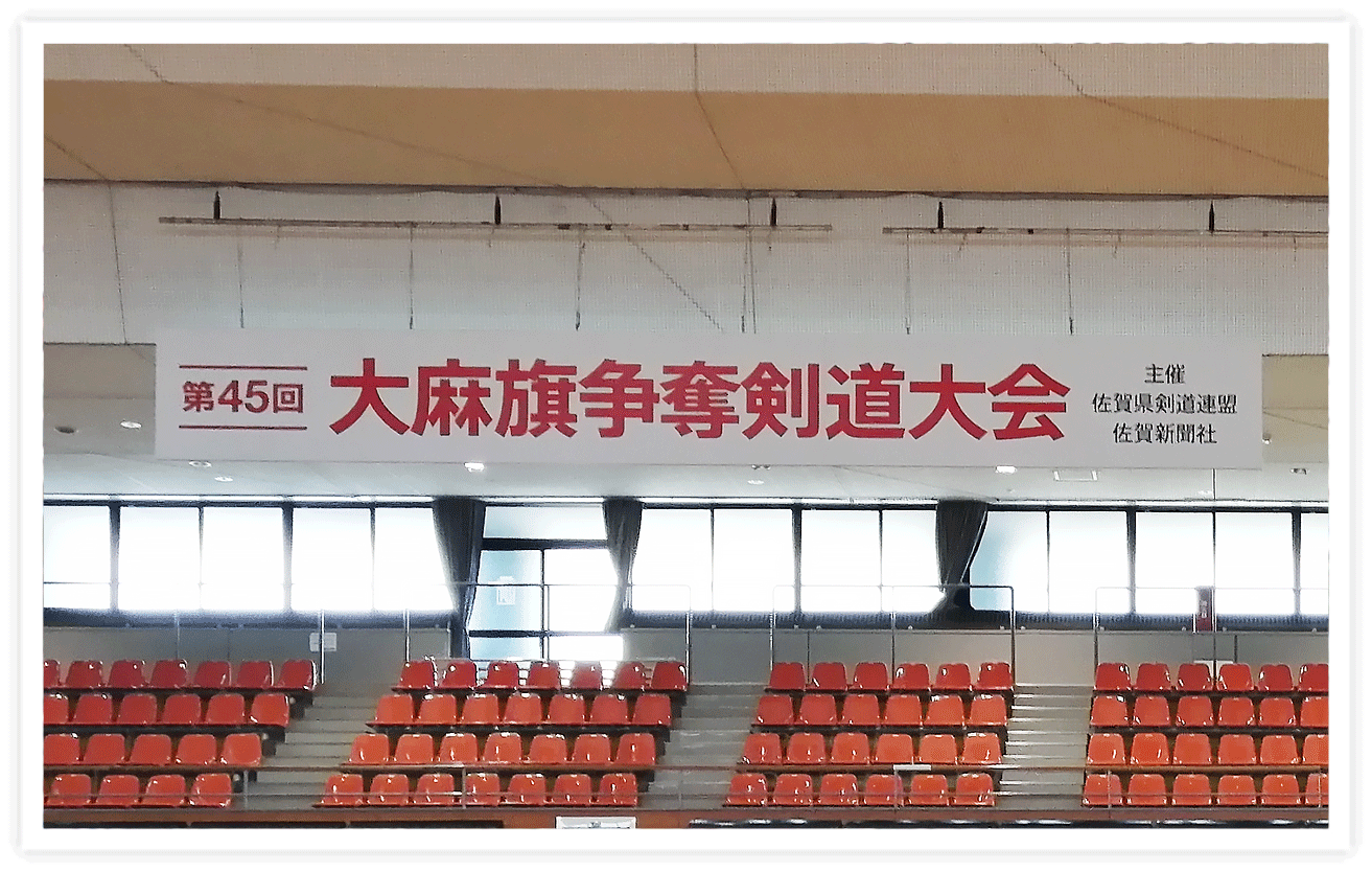 佐賀新聞社様 イベント看板一式・会場設営・壁面看板